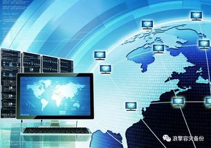 浪擎全國渠道暨用戶巡展會 雙活容災成為網絡安全新焦點